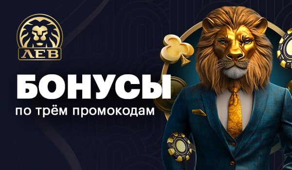 Использование Bitcoin и USDT в онлайн-казино Lev: полное руководство по криптовалютам Использование Bitcoin и USDT в онлайн-казино Lev: полное руководство по криптовалютам
